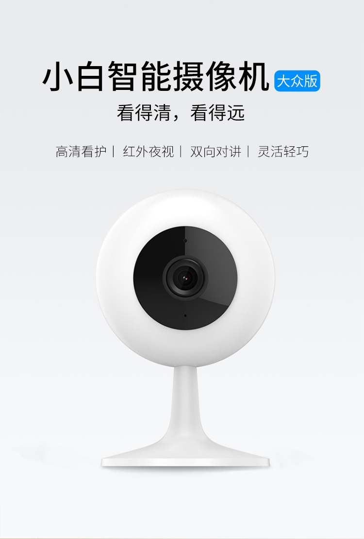 数据赋能民生智能装点生活(图1)