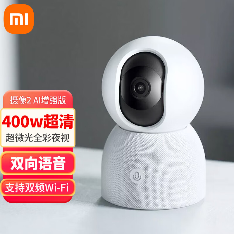 影像新纪元:2026年全球摄像机行业的格局重塑与生态跃迁(图1)